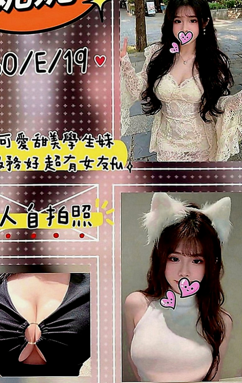 林口外約服務：青青 |剛畢業的女大生|168cm|55kg|E罩杯|19歲|小柯最想嘗試69 被舔鮑 法式舌吻因為看A片感覺女生被舔的很爽，自己也想試一試）