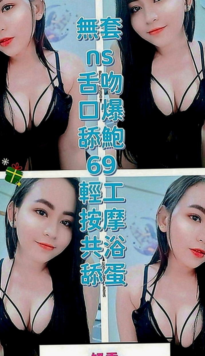 茂林好茶：雨飛 |公司白領|165cm|50kg|C罩杯|24歲|歡迎來意淫 想約做愛了 玩的爽 免費多給幹一次
