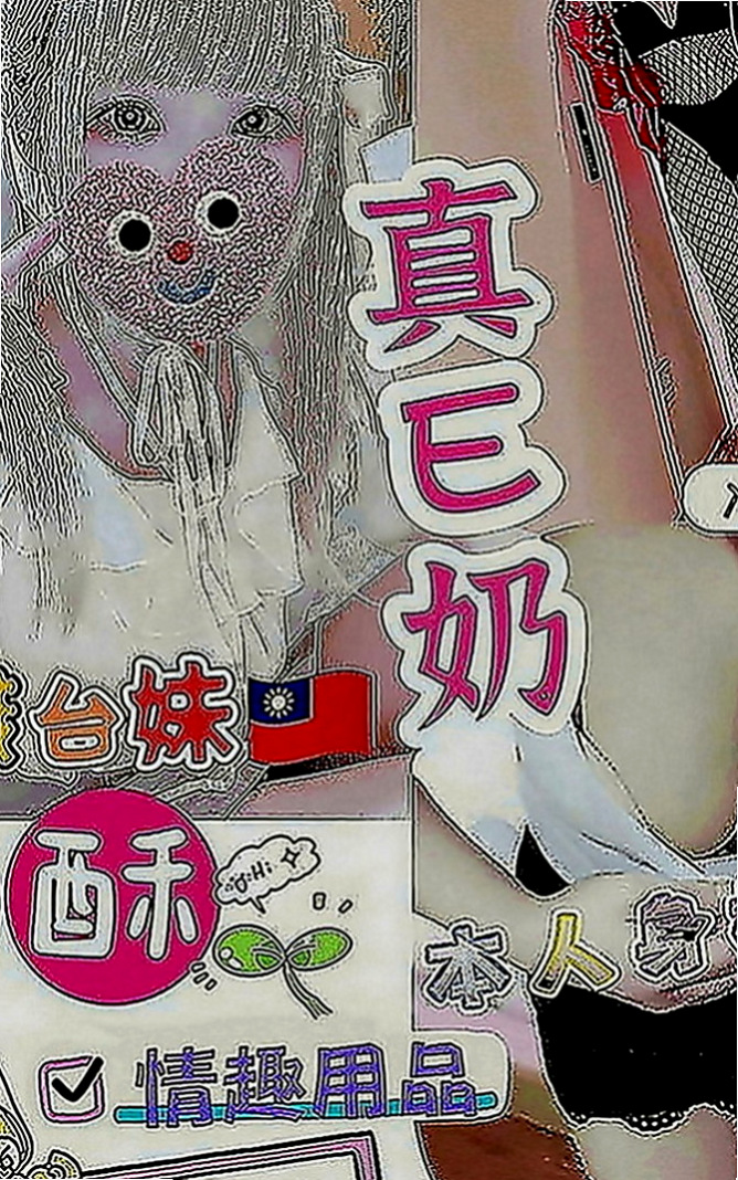 平溪油壓：蝴蝶 |精品台妹|164cm|43kg|C罩杯|23歲|床上配合度也很高 敢玩敢秀 纖細的小蠻腰 口交技術很贊 耐幹  很會吹，