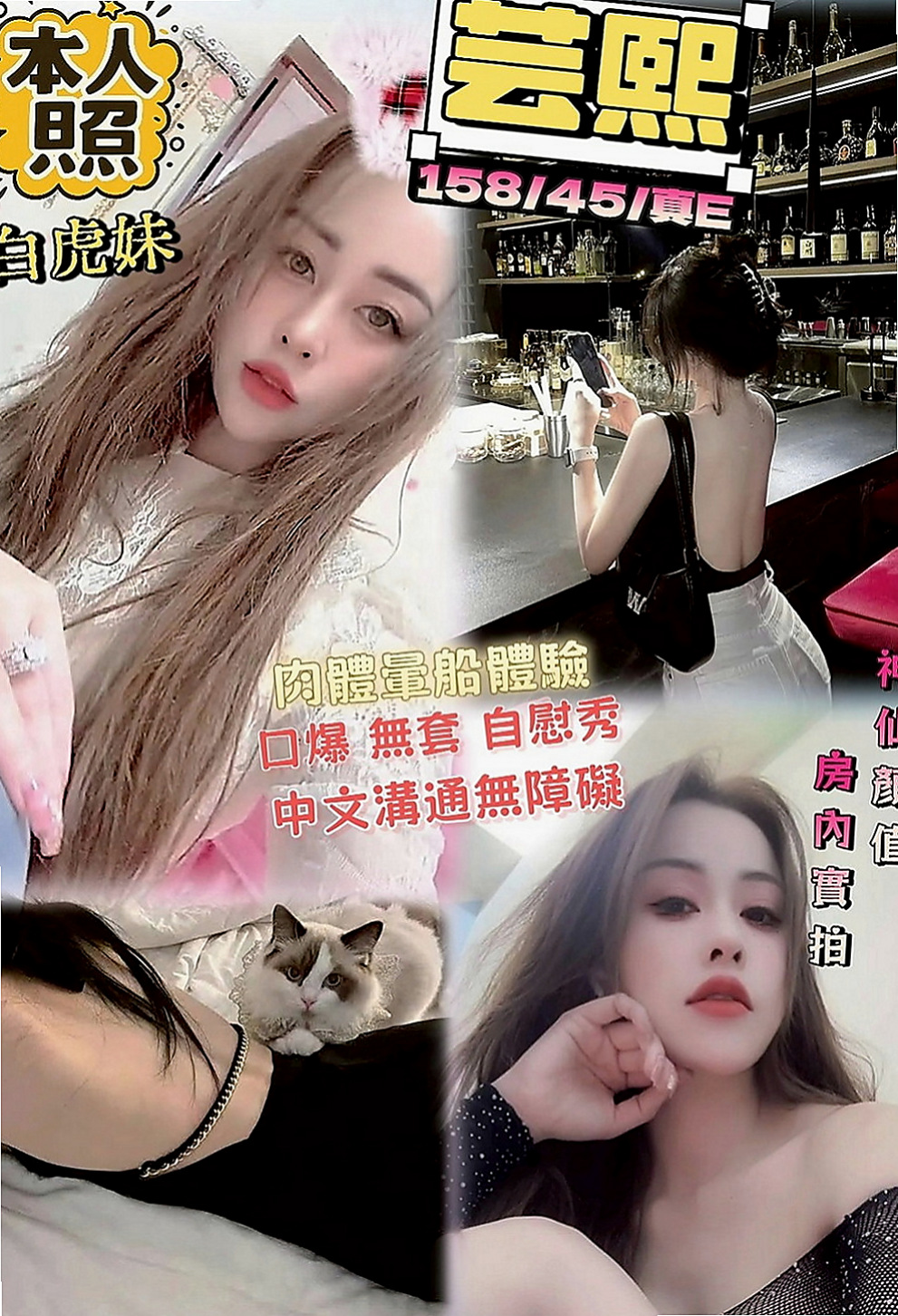 新店一夜情：佩琪 |學生正妹|168cm|54kg|E罩杯|22歲|晚上多自慰，如果能爽的話想要無套 性慾望超級強 老公沒辦法滿足自己