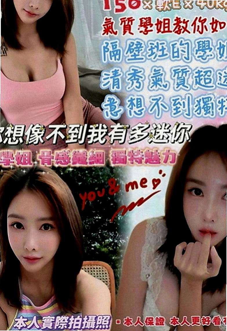 新竹定點茶|外送服務：倩倩 |甜美俏麗空姐|165cm|47kg|C罩杯|22歲|清秀型 妹妹緊粉嫩 皮膚白滑 嫩口,極品美女一個, ,凹凸有致 幼腰好 誘人 床上很浪，