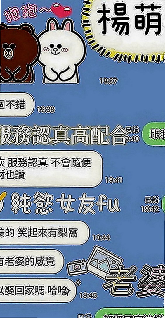 坪林外叫：唐堯 |辣妹辦公O|166cm|43kg|C罩杯|20歲|她說希望哥哥可以教她床上互動姿勢 親切可愛 小粉乳搖搖晃晃