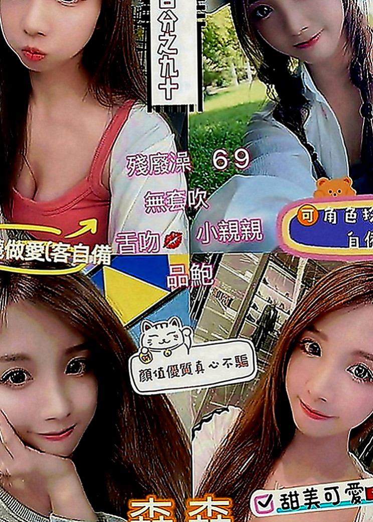 林園好茶外送：小曼 |代課老師|166cm|42kg|C罩杯|18歲|淫蕩尺度超的不會還很色很浪 她是活塞運動在上位個中高手