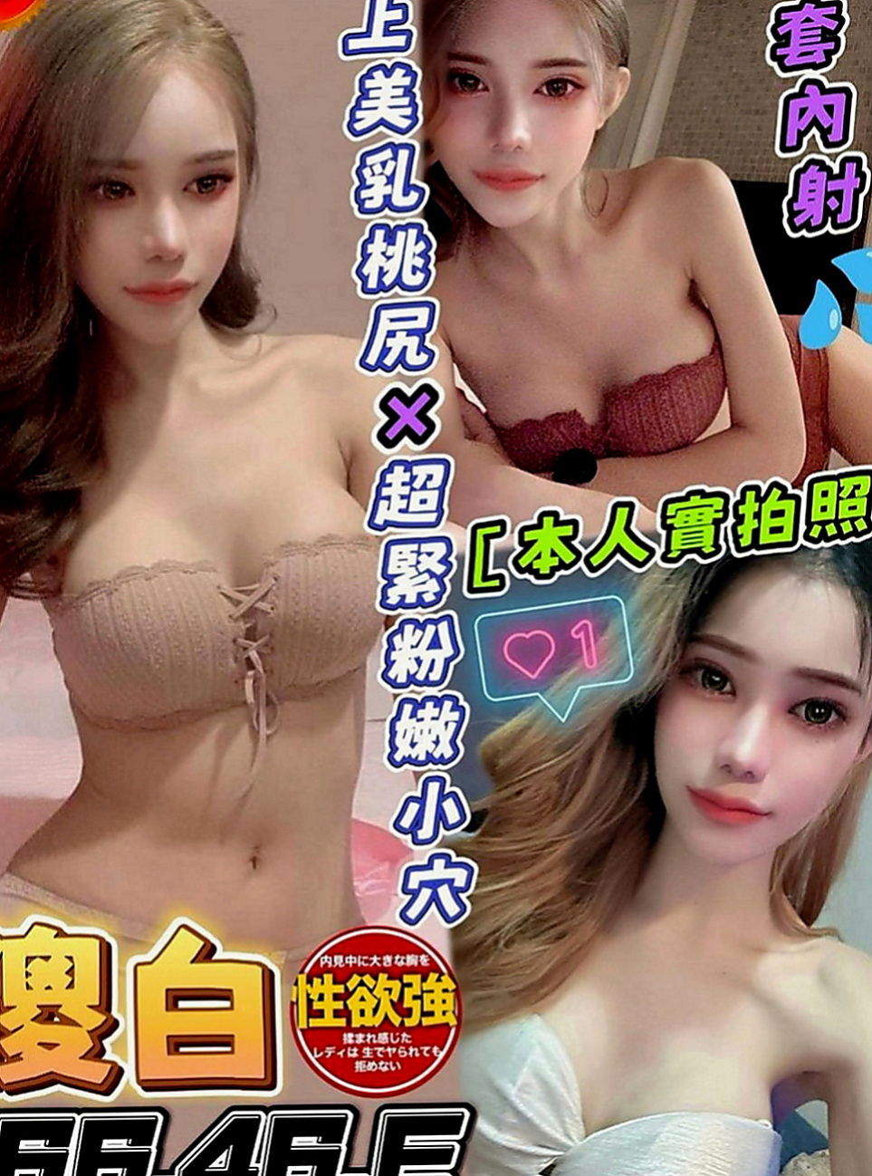 左叫小姐：梓雅 |柔情小秘書|170cm|52kg|E罩杯|24歲|家裡出了一些事情急需用錢 性感小貓咪 愛玩角色扮演