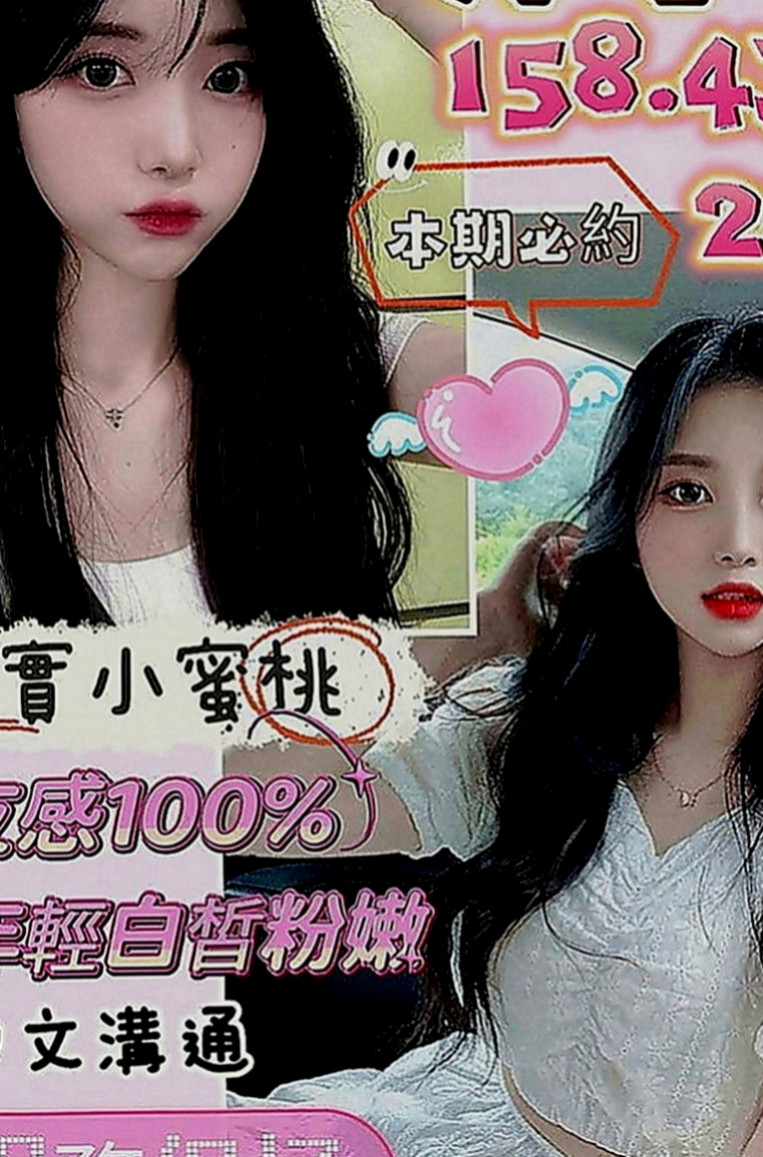 台北外送茶|好茶：淑琪 |中美混血|168cm|52kg|C罩杯|19歲|真實客評：大二學生清純甜美女友fu舌吻69舔鮑無刺青無煙味