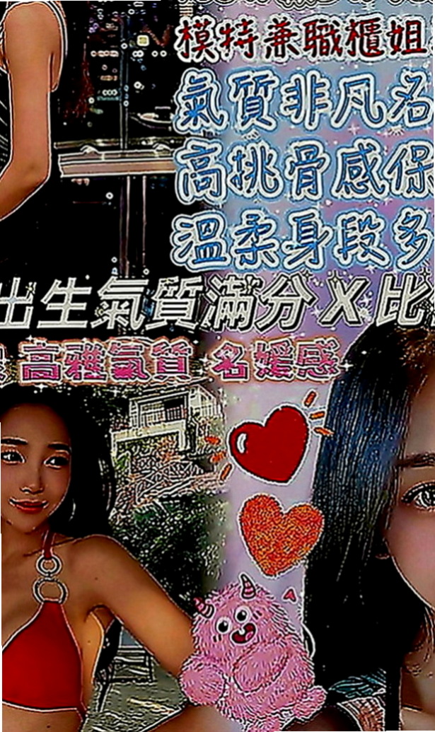 蘆洲外出：麗緹 |名錶專櫃|165cm|52kg|E罩杯|20歲|喜歡上面搖 尺度大 粉享受被哥哥激插滴感覺 主動服務讓哥哥腿軟下不了床~