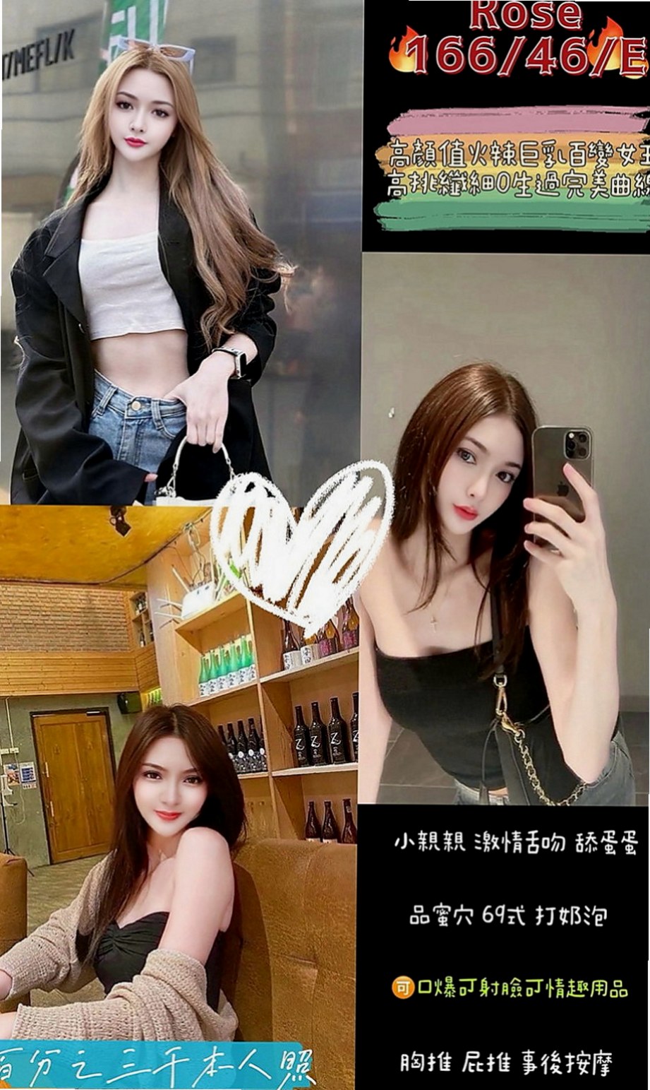中山外叫：小翠 |健美老師|170cm|47kg|D杯|24y|
