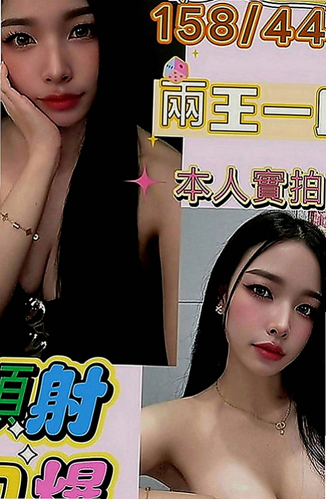 嘉義外約服務：波姐 |酒店妹妹|167cm|45kg|C罩杯|20歲|?慾求不滿小浪女要榨乾你 ?你來約就知道有多爽ㄌ?