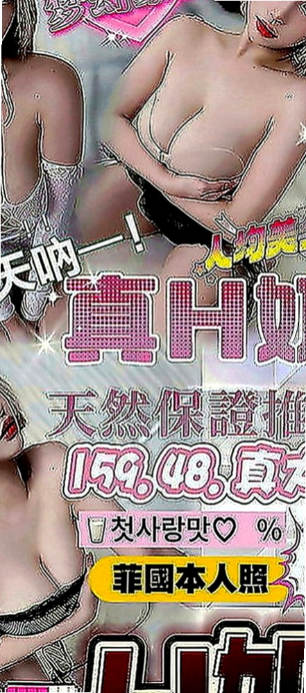 南化油壓：柔憶 |英語老師|165cm|46kg|E罩杯|23歲|最近跟老公不在一起 來嘗試偷情的刺激吧 搶手  淫蕩的表情會讓你想用肉棒狠狠的教訓這個小騷貨