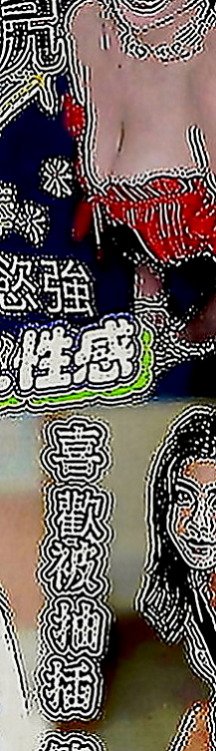 梧棲好茶：雯婕 |甜美型學妹|163cm|54kg|C罩杯|23歲|或者單選蜜桃也可 皮膚白嫩 有一點點肉肉 有點騷