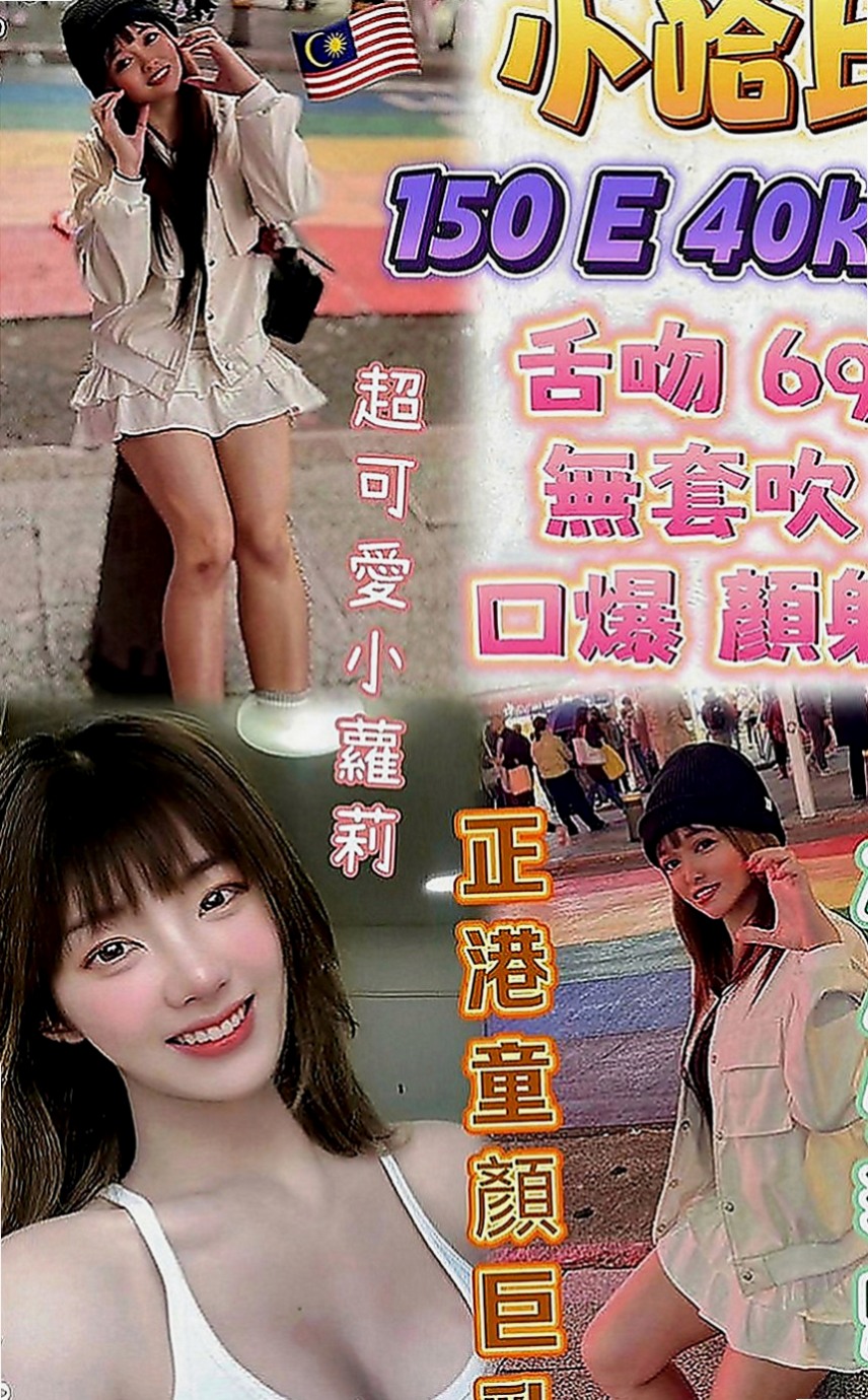 林口外送茶：元元 |中日混血|166cm|45kg|C罩杯|23歲|敢玩舔菊花，全程無套，多節可內射  非常好奇這種也想和陌生人嘗試一下
