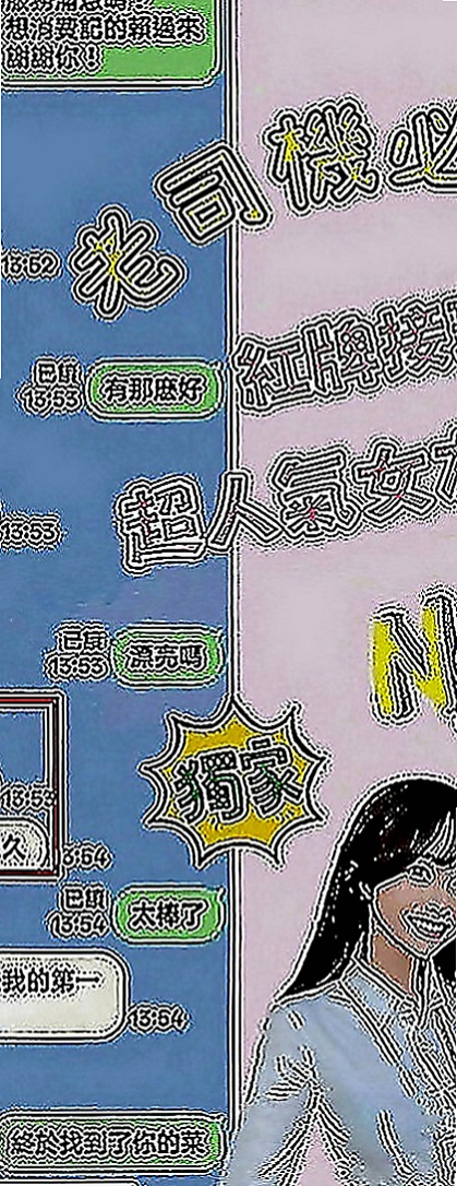苓雅按摩全套：尤果醬 |辦公助理|168cm|50kg|D罩杯|18歲|服務態度優 技巧超贊 嬌俏的圓臀下誘人的小穴  介紹： 外貌清純 床上風騷淫蕩 讓你爽歪歪~