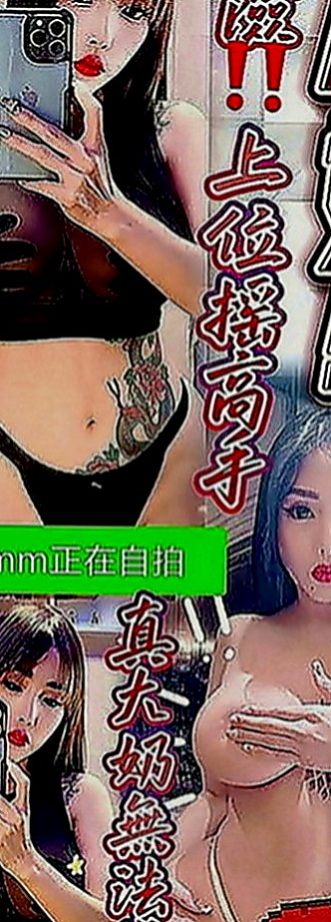 彰化定點茶|小姐外約：元元 |清秀學生妹|170cm|43kg|D罩杯|24歲|甜美親切待客周到 有女友FU 易高潮   無刺青很乾淨的女生 服務敢玩不做作 回沖率90%