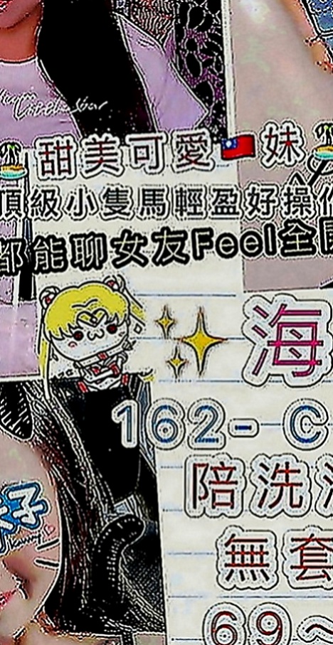 高雄外送茶|外約茶：菱玲 |名牌大學畢業|169cm|48kg|C罩杯|21歲|老漢推車/口爆/顏射/69/女上南下/觀音坐蓮  幫你找回校園戀愛的fu 喜歡她就約約 她抱抱她
