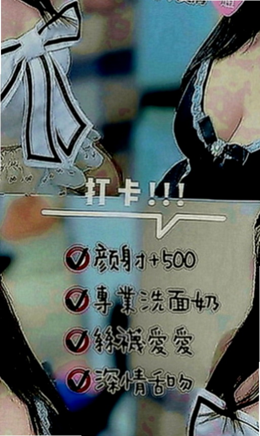 白河全套服務：亞亞 |單親人妻媽媽|169cm|54kg|D罩杯|19歲|回頭率高~魔鬼身材~五官好有胸部~床上服務開放   特點：長腿奶大 服務很主動 水蛇腰 臀部很翹
