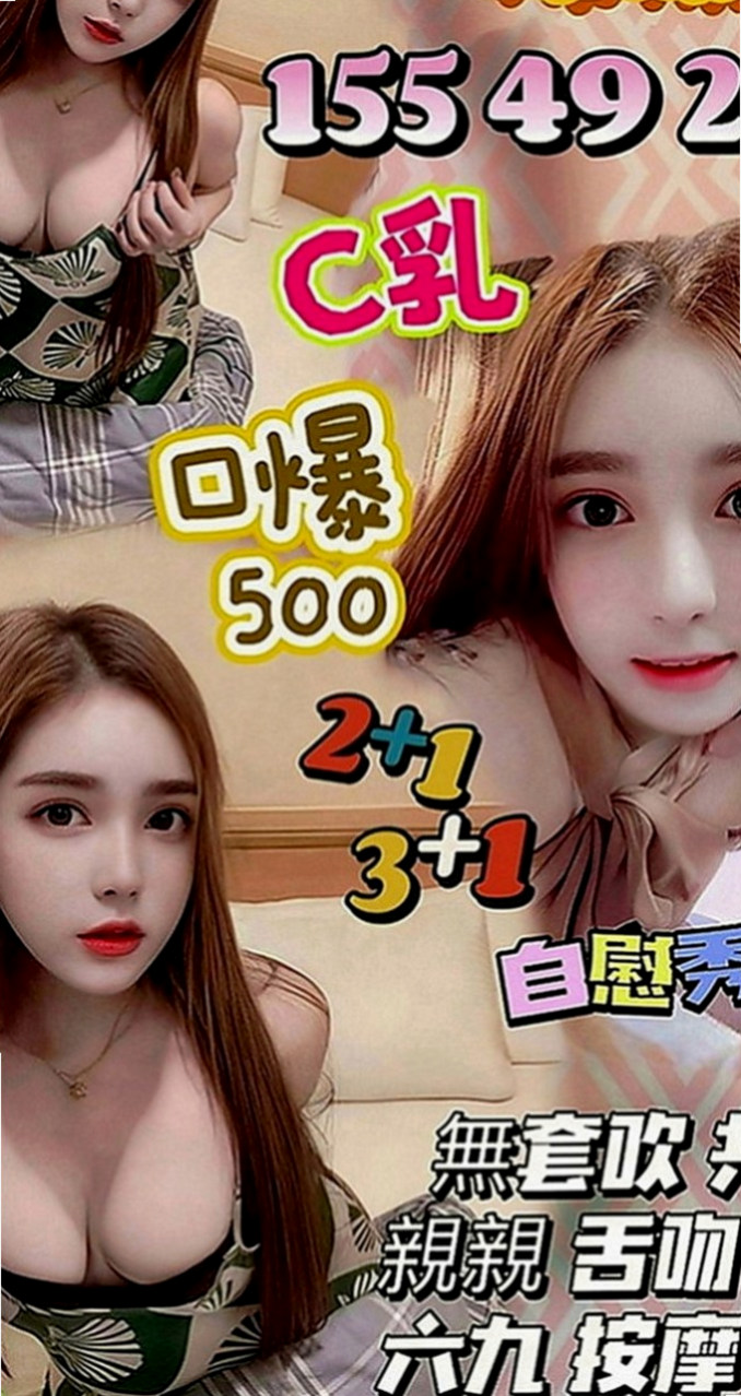 大溪叫茶：莉天 |玲家小女孩|165cm|45kg|E罩杯|20歲|私底下也會講一些色色的事情很善談 喜歡跟哥哥聊色色