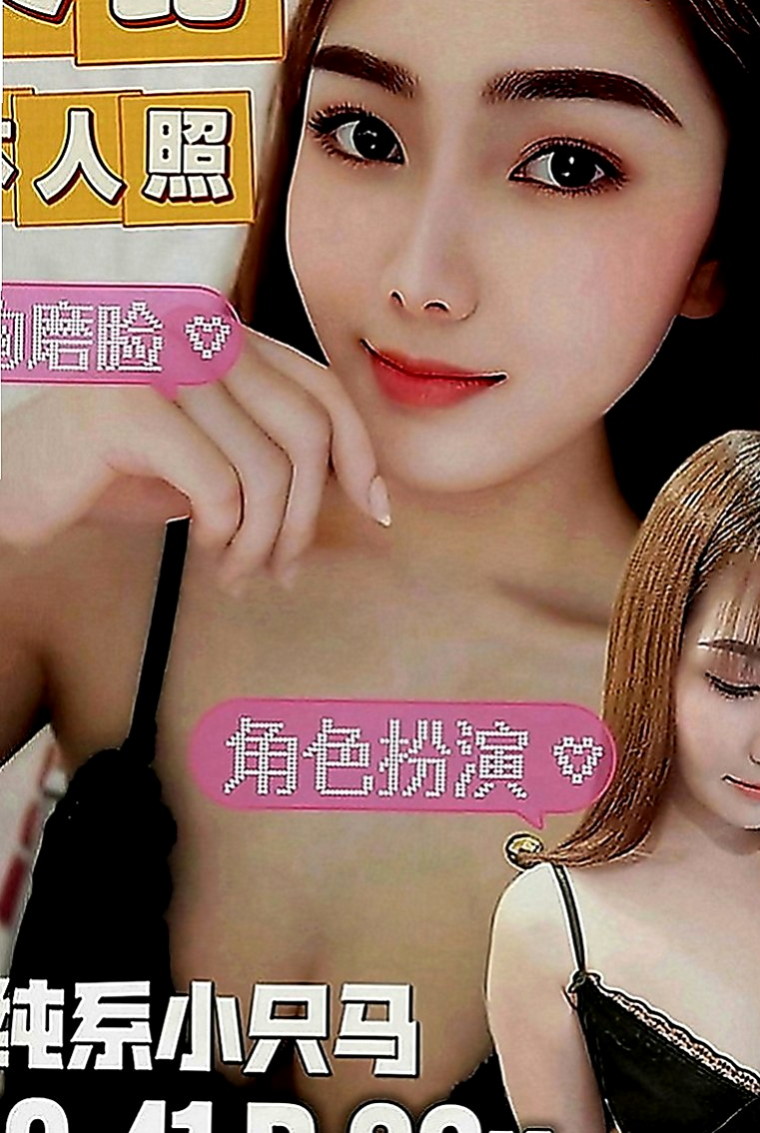 礁溪找女人：花秀 |陽光甜美教主|170cm|43kg|E罩杯|21歲|正妹護理師好想被幹好想被愛撫  口技超級贊 找你的敏感點 舔吸