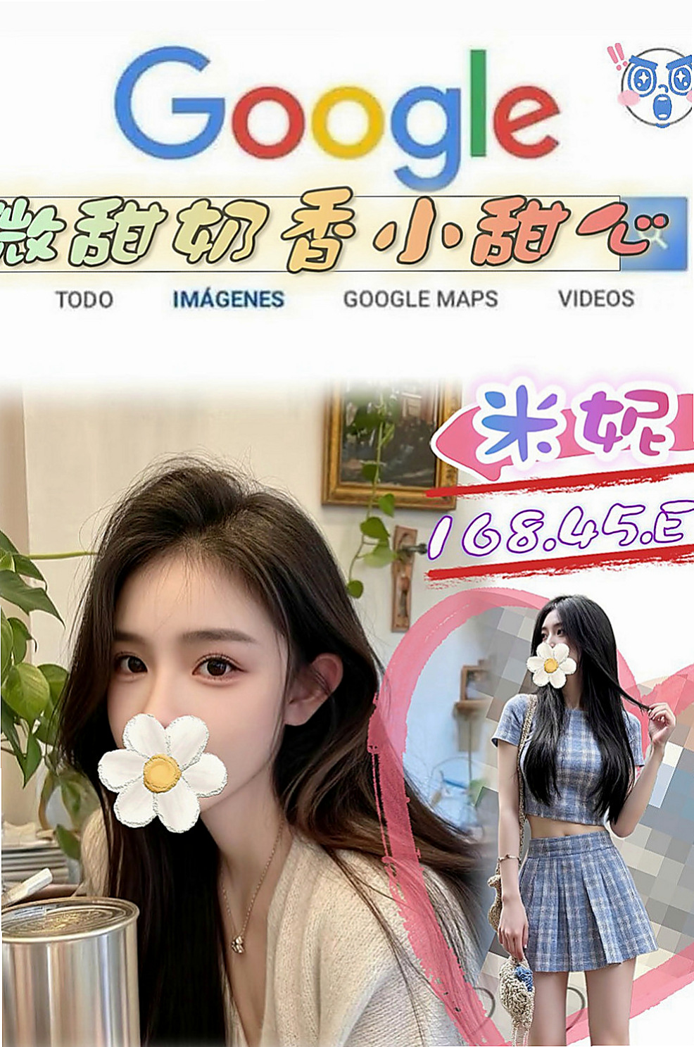杉林叫茶：寧夏 |跆拳道館女學員|165cm|42kg|E罩杯|20歲|口技一流 蜜穴汁多的她 讓人看了就想好好疼愛.