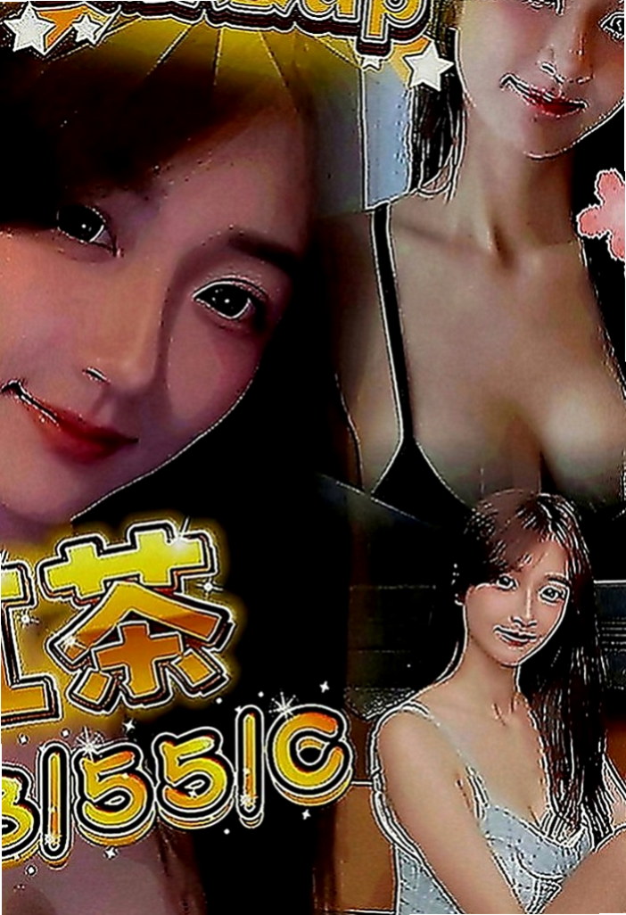 七股品茶：糖糖 |中部情趣女王|168cm|52kg|E罩杯|18歲|妹妹私下自己給客人無套哦 包夜爽歪歪口爆什麼都玩哦