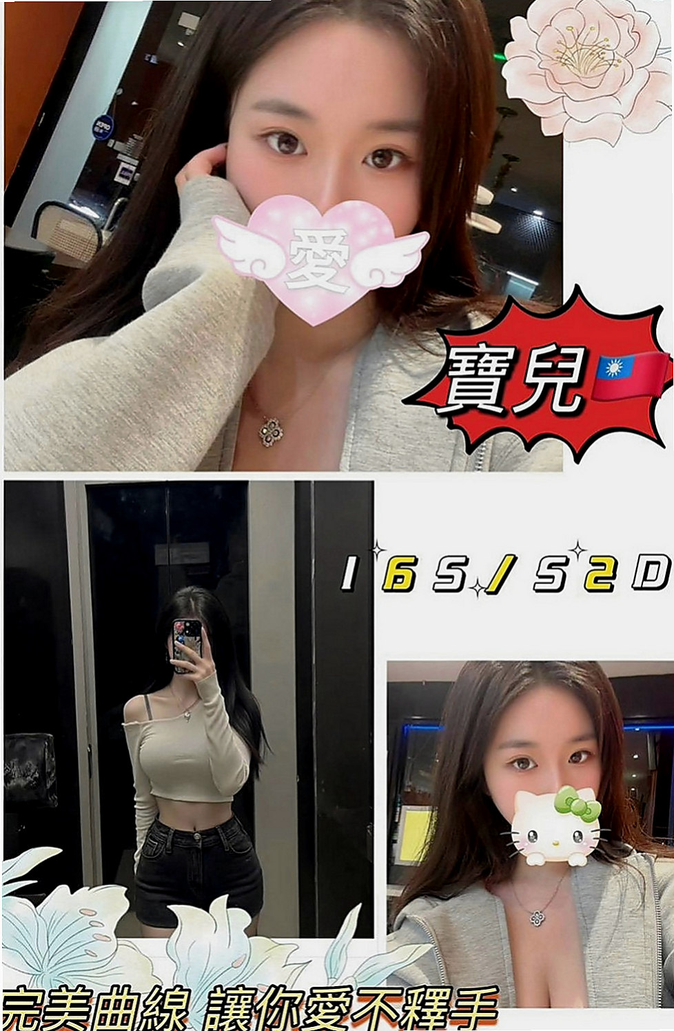 仁武伴遊：愛玲 |清純大學生|164cm|52kg|C罩杯|20歲|豐滿爆乳 小巧玲瓏爽到小穴故狂噴水!