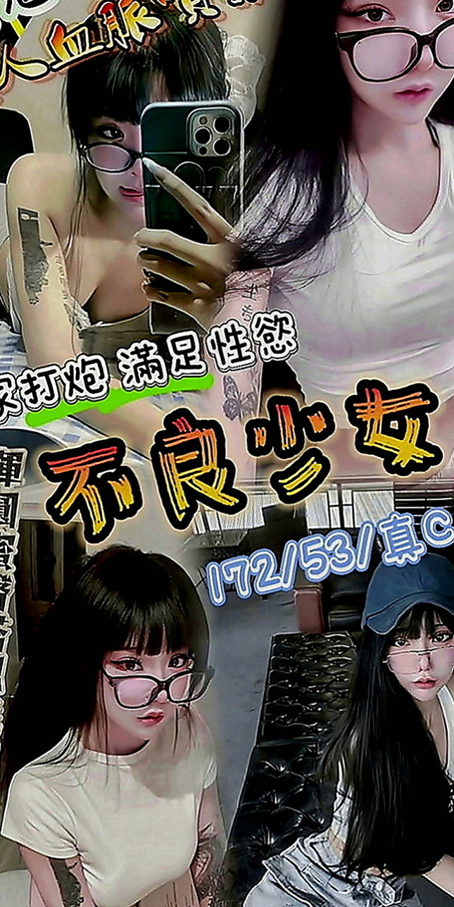 茄萣外賣茶：慧蕓 |銀行會計|167cm|53kg|D罩杯|19歲|床上服務不錯~~誘人火辣的身材 讓你一約就上癮~  進入她的溫柔鄉像在做美夢一樣 一切都是美倫美幻