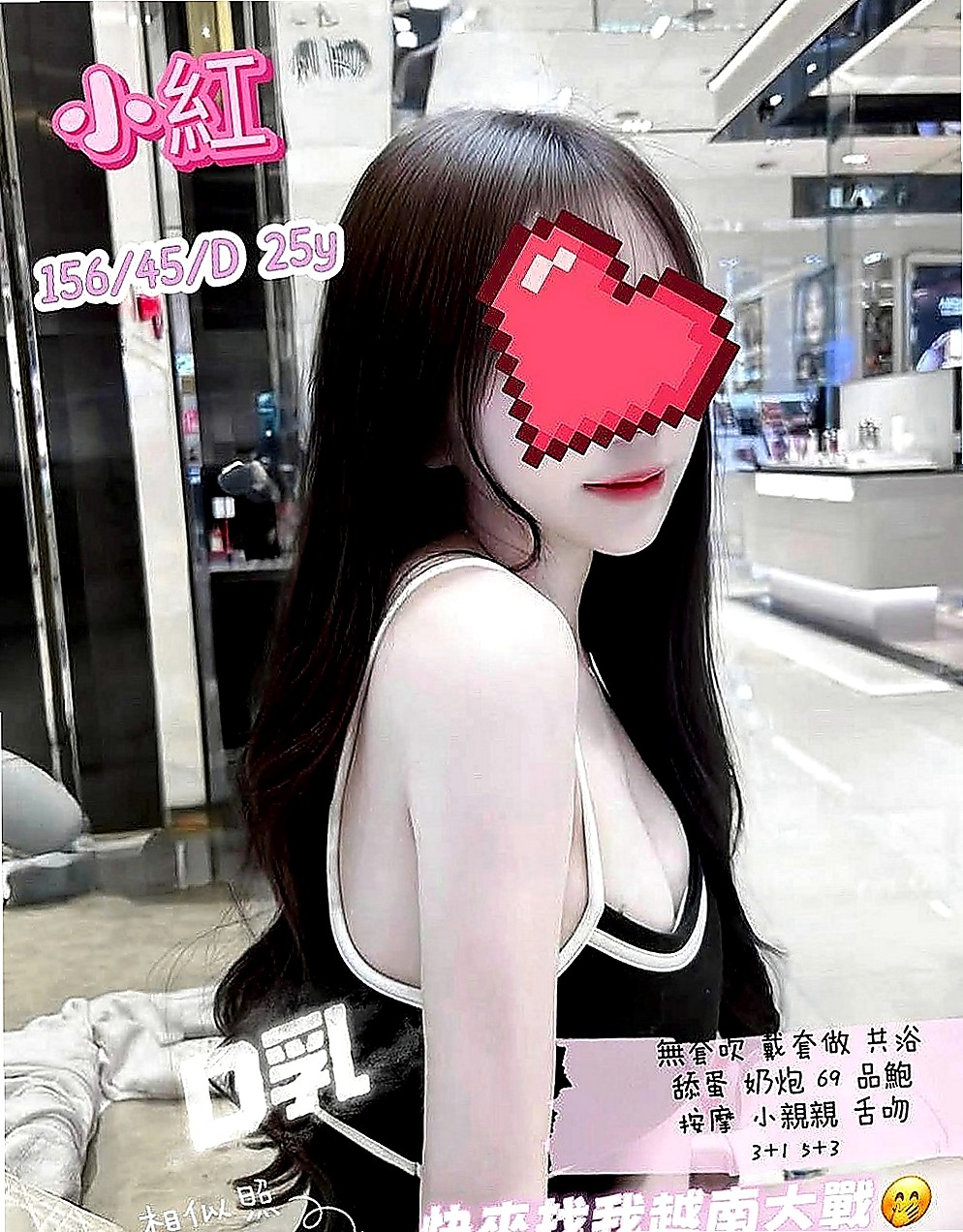 永康找小姐：香香 |女星化妝師|170cm|50kg|D罩杯|18歲|皮膚白嫩/幼齒可愛/妹妹腳指頭跟腿很好看/腿控的一定要約看看/  每一寸肌膚都被電到