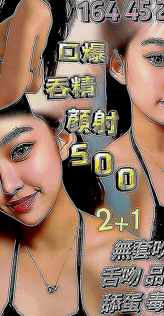 新竹一夜情：奈奈 |高素質正妹|169cm|53kg|E罩杯|24歲|E奶學生兼內衣麻豆+騷 可買兩節送一節喔  學生兼職麻豆 可奶泡 kiss 後入姿勢