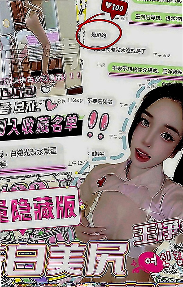 屏東定點茶|找妹妹：比琦 |甜美鄰家小妹|166cm|43kg|D罩杯|24歲|客評：外貌A+ 身材比較好，服務態   聲音很好聽,服務熱情,配合度很高