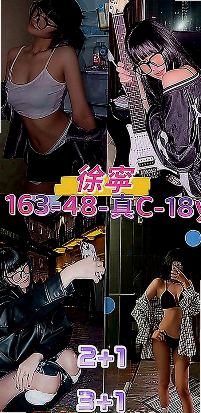 坪林按摩：豆豆 |熱舞系正妹|170cm|49kg|D罩杯|18歲|喜歡男生挑逗 嬌喘呻吟~高潮一直要   #全程無限制服務超淫蕩超騷超尺度哦