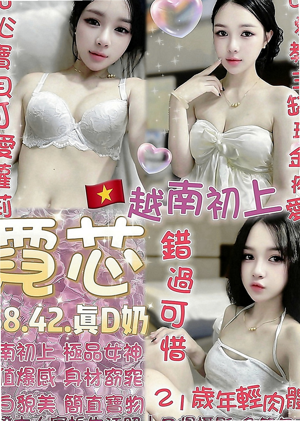 鳥松外送茶坊：曉娜 |粉嫩女學妹|170cm|45kg|D罩杯|22歲|小可愛甜甜 膚白貌美 本人照片  小隻馬、甜美 電眼美人清純可愛