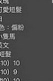 中和好茶：代曼 |法國血統|163cm|46kg|D罩杯|19歲|特點：那鮑鮑夾好緊 超白的腿 淫蕩的臉 阿阿阿忍不住-----