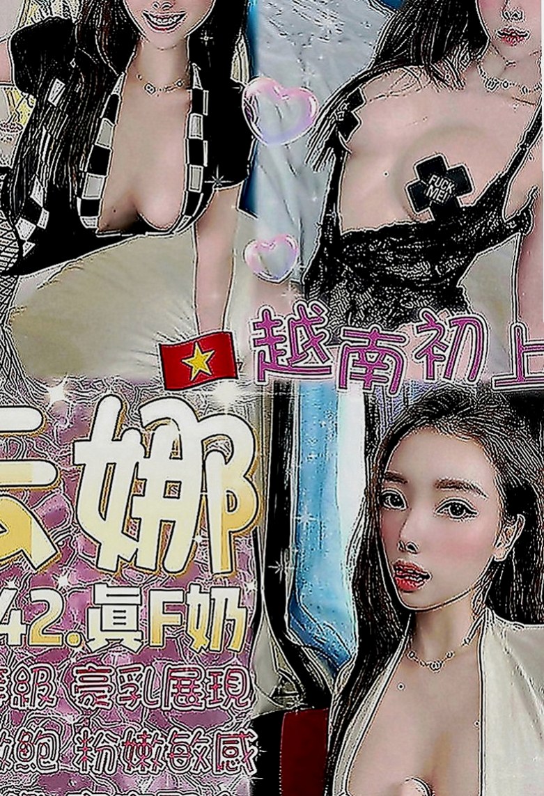 外埔全套：小洞 |台荷蘭混血|165cm|42kg|E罩杯|24歲|身材性感火辣 作風大膽 敢玩敢愛 很懂男人的需求 下面還很緊  淫蕩 很騷 性欲強 做愛起來很激情
