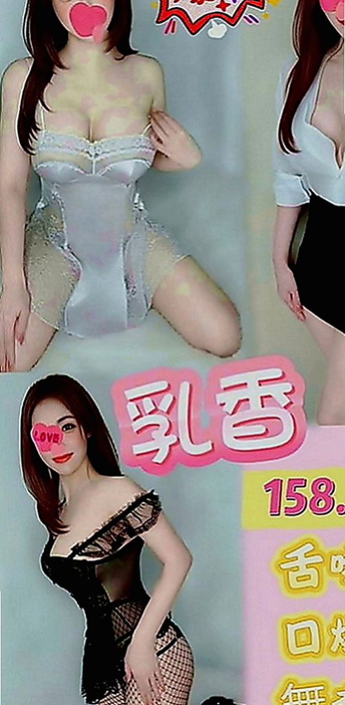 台東定點茶|八大娛樂網：貝微微 |爆乳學生妹|164cm|44kg|E罩杯|23歲|一到晚上 很寂寞 空虛 想要被大屌滿足 動人美腿,前凸後翹的身材,美艷S型曲線