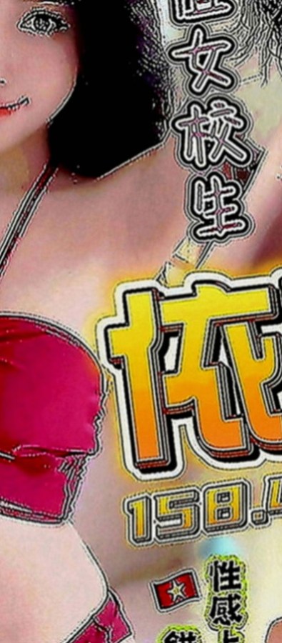 豐原小姐外約：卡琪 |會計師助理|170cm|54kg|D罩杯|21歲|還想嘗試 還有一組裸照想看的私密我喲  可愛大奶正妹完美身材比例 胸型很漂亮