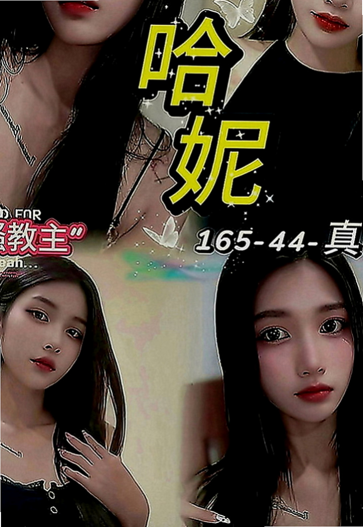 桃源全套服務：雪琴 |陽光女孩|169cm|55kg|E罩杯|21歲|全程無套浪妹鮑魚又濕又緊實