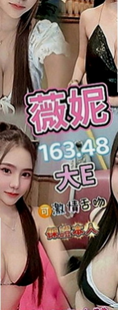 仁德叫茶：米塔 |輕熟女|170cm|50kg|C罩杯|21歲|服務內容：可LG 共浴 奶炮 69 喇舌 不會冷場買3節 跟你做遍房間每一個角落~