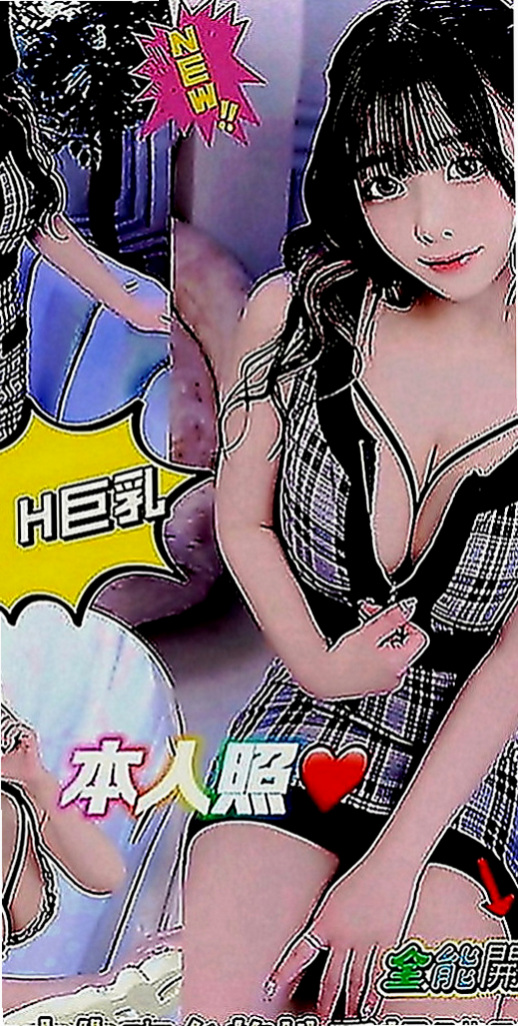 平溪按摩外送：曉芳 |F奶人妻兼職|166cm|51kg|D罩杯|19歲|盡量配合客人需求 (配合度好客人可LG、69或更刺激服務等 建議加節跟妹妹培養感情 )
