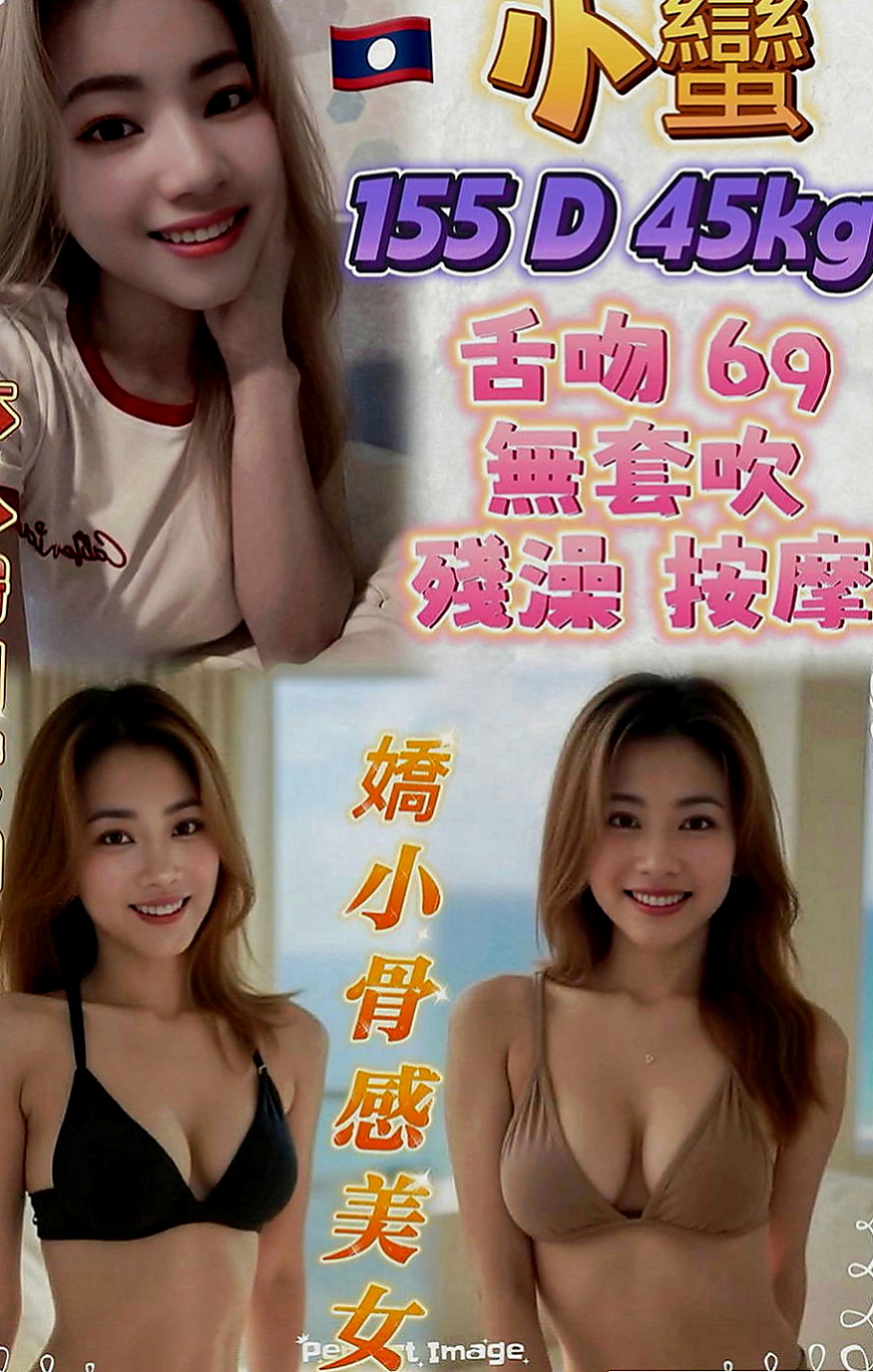 內湖外出：佩佩 |幼齒學生妹|165cm|47kg|E罩杯|22歲|外表清純脫 掉衣服 以前有交過幾個砲友