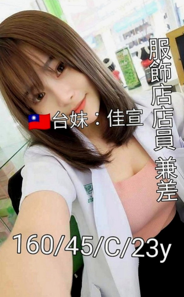 板橋外叫：心願 |悶騷少婦|170cm|45kg|C罩杯|20歲|下面騷水多 可69.清水溝 共浴 等你來吸 來舔  今年27歲 從出社會以來一直沒有交過男朋友