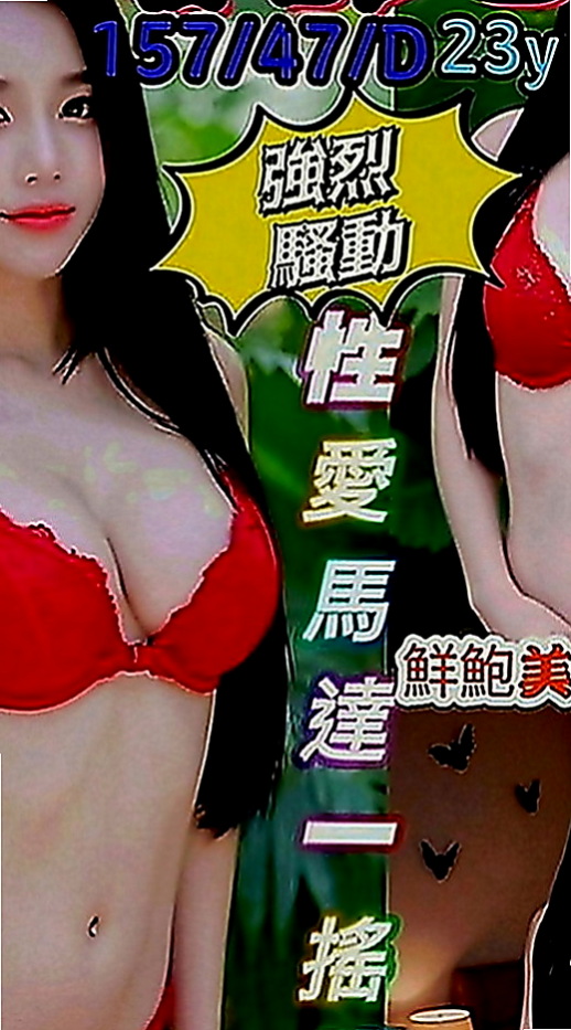 桃源找小姐：宥佳 |淫蕩小秘書|163cm|54kg|C罩杯|18歲|超級想被舔棒棒插入摸起來很滑手感很好