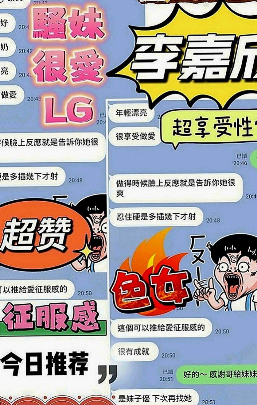 高雄外約茶|外送：幽悅 |都市麗人|170cm|54kg|E罩杯|20歲|穴緊水多很敏感，叫聲淫口技超棒，很會吹 會用全部的愛來服務每一個客人