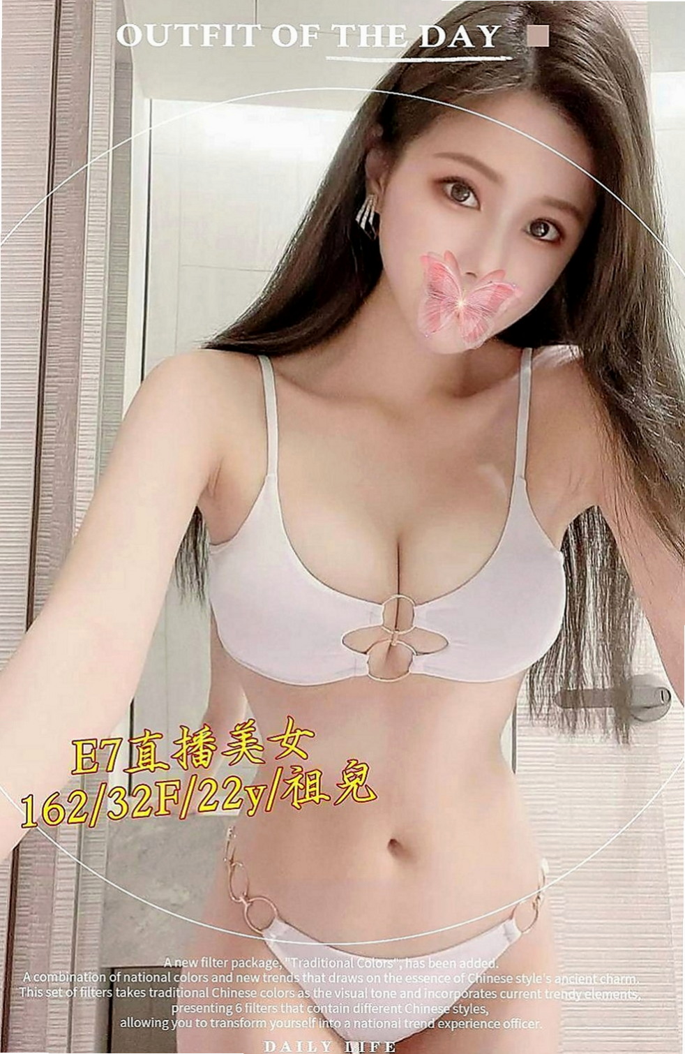 雲林外送茶|外約茶：夏玉橋 |風騷小辣妹|170cm|47kg|E罩杯|20歲|戴套進出,殘廢澡,陪泡澡,清水溝(手要乾淨),舔苞,深喉嚨,,不sm,不變態,，口交技術超級贊，