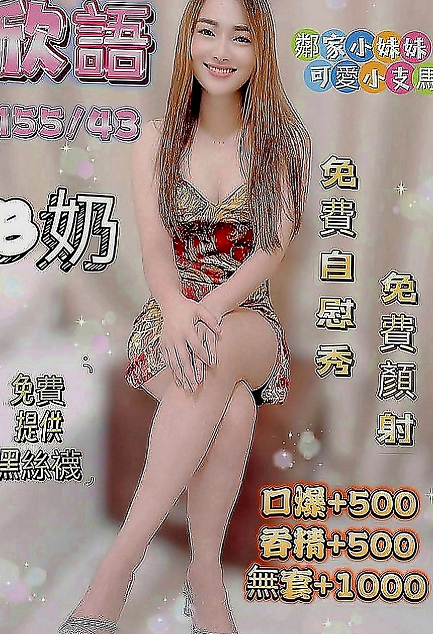 大寮一夜情：可可 |健身房教練|166cm|45kg|C罩杯|22歲|高挑 豐滿 氣質型騷 性感 主動 熱情   最近跟老公不在一起 來嘗試偷情的刺激吧