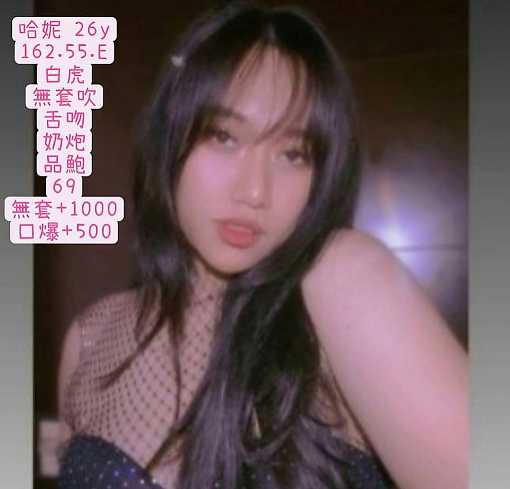 基隆外約：希兒 |貴婦熟女|169cm|48kg|E罩杯|22歲|挑戰你的床上功夫,敏感的身體讓你體驗性愛高潮！  性感薄紗 挑逗功力十足 肌膚滑嫩 讓你愛不釋手