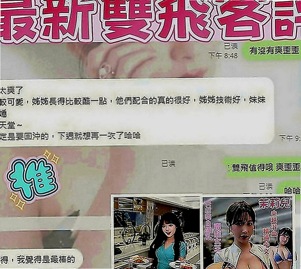 安平外約茶：嘉瑤 |酒店小姐|166cm|46kg|C罩杯|19歲|還有一起泡澡大大的眼睛健談服務態度很棒很好時間做很足妹屬於朝氣蓬勃型的哦