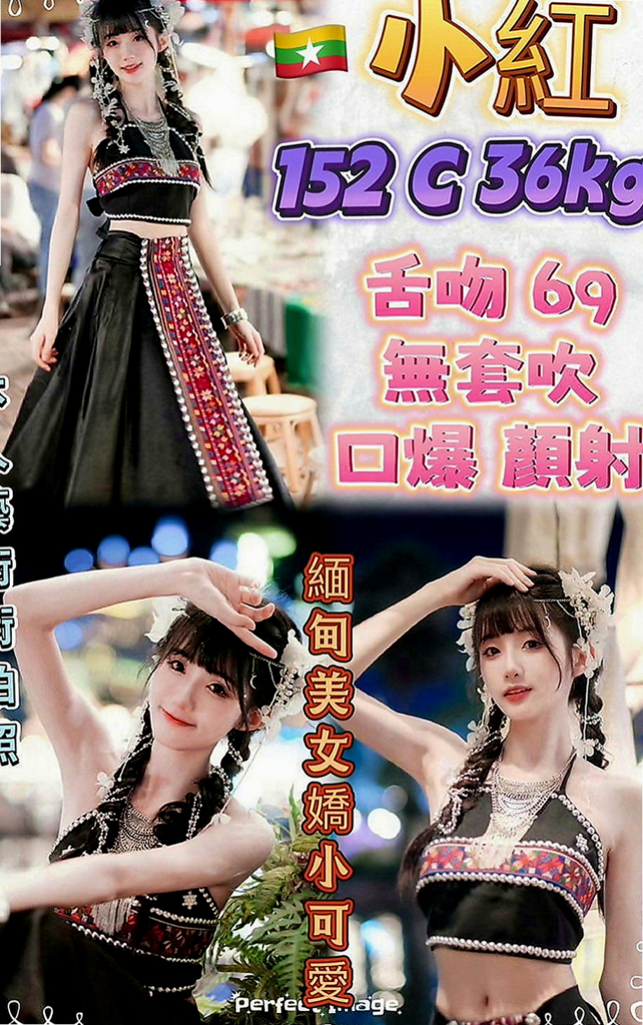 茄萣按摩：小夢琪 |學生麻豆初兼職|170cm|50kg|E罩杯|24歲|甜美型正妹 很活潑 講話斯文 柔柔的  帶著你們在床上體驗各種姿勢皮膚白皙，