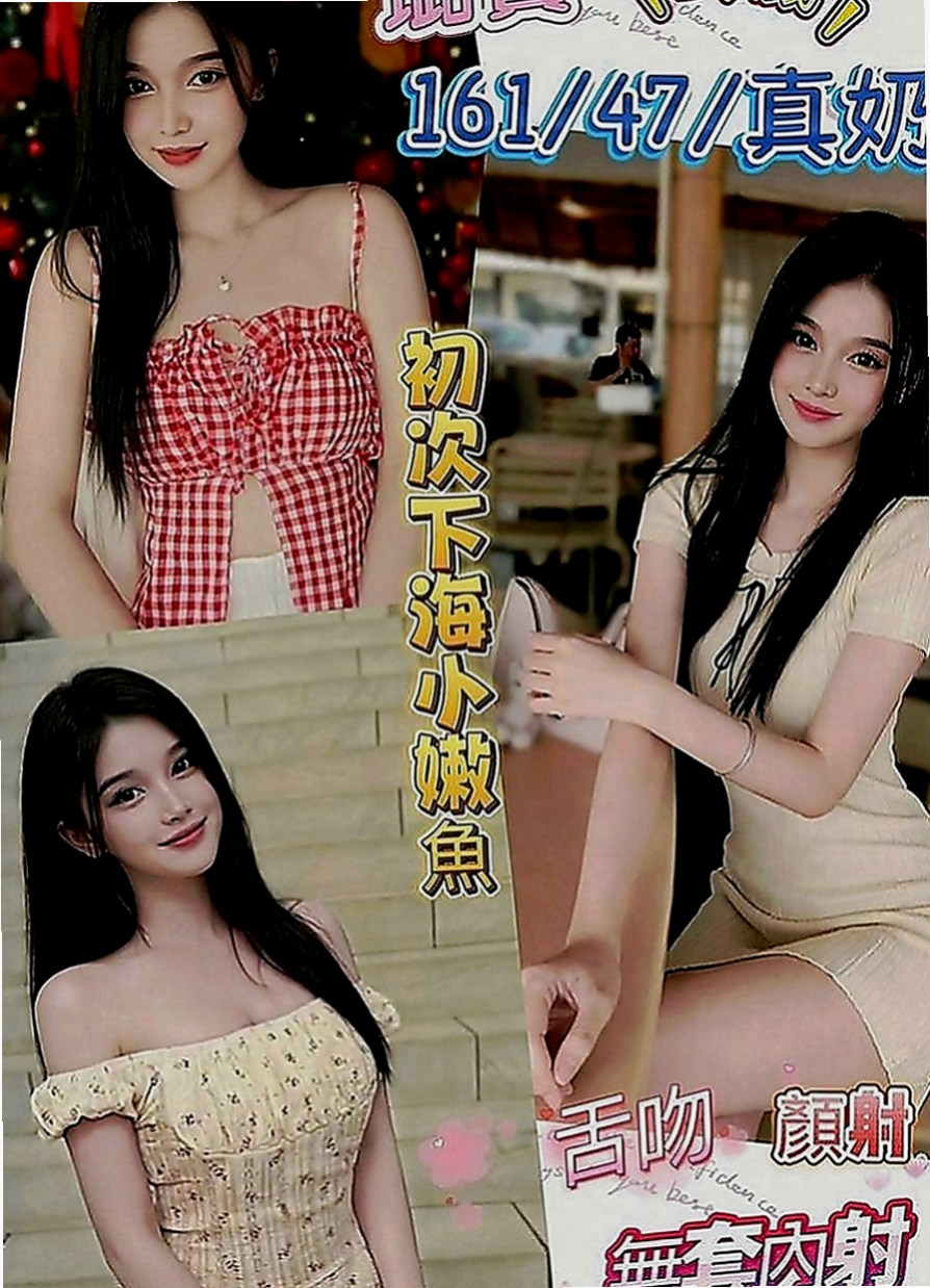 五結一夜情：熏兒 |婚紗設計師|164cm|45kg|D罩杯|22歲|不用擔心妹妹不給親不給碰絕對不會有這個問題出現  今日主打