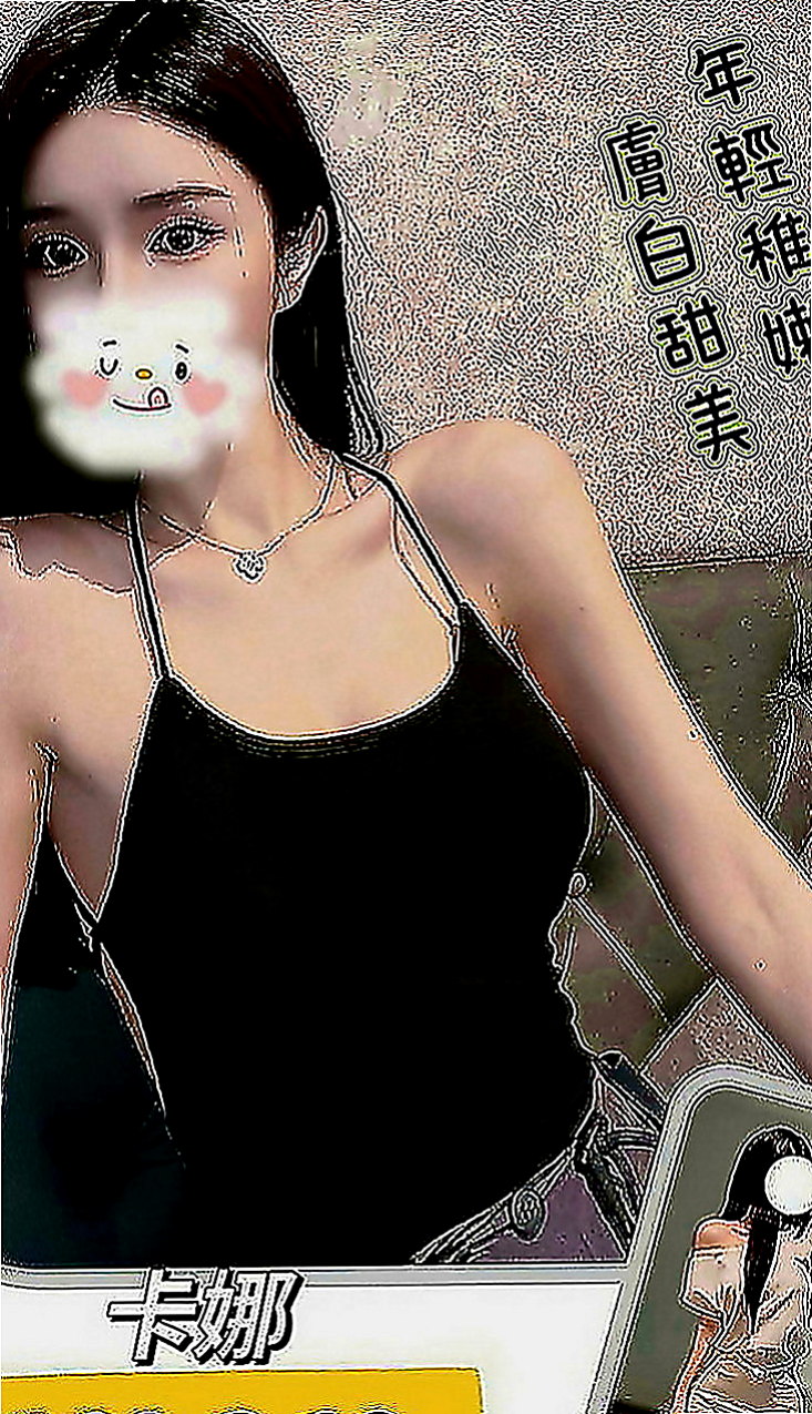 觀音叫茶：曉楓 |甜美氣質學生妹|170cm|47kg|D罩杯|23歲|美麗的身姿服務素質高配合度很贊 含舔吸吹樣樣精通~舌頭很會挑逗