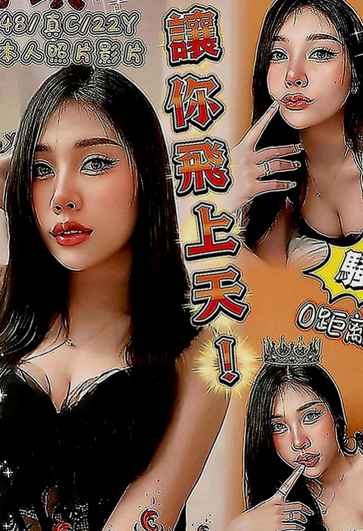 八德好茶外送：雨琦 |大學生|165cm|43kg|C罩杯|20歲|淫蕩的賣弄騷姿 在你上面搖 讓你受不了  服務體貼熱情 淫叫聲不斷叫 讓你激情不斷