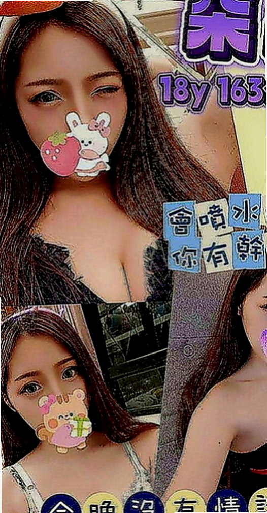 板橋好茶：苑苑 |氣質型美女|167cm|54kg|C罩杯|24歲|貧乳學生妹清純外表 騷浪內心 要跟你戰死戰活der愛~